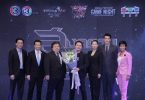 “ช่อง 3” จับมือ “มีมิติ” เปิดตัวโปรเจคยักษ์ ส่ง 3 เกมโชว์ใหม่ ปัง ชิงเรตติ้ง