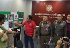 Police nab a man who stole from a blind man