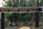 Wildlife department to demand 12 million baht in compensation from Premchai instead of 3 million baht