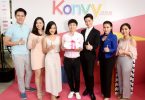 คอนวี่ดอทคอม ชวนสมาชิกเมคอัพรับซัมเมอร์ใน เอ็กซ์คลูซีฟ เมคอัพ เวิร์คช็อป กับ น้องฉัตร-ฉัตรชัย เพียงอภิชาติ
