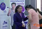 Guidelines on banking agents announced