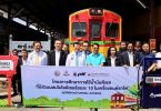 SRT conducts tests run on biodiesel-fuelled trains