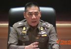 Ex-Kanchanaburi police chief charged with dereliction of duty for meddling with lottery dispute case