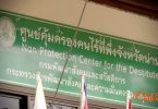 Corruption of cash aids to the destitute now confirmed in 24 provinces