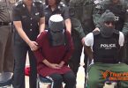Couple arrested for Uthai Thani gold shop heist
