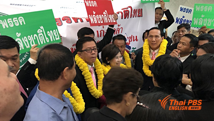 42 political groups apply to form political parties on first day of registration
