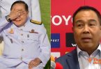 Anti-graft organization demands updated reports on Gen Prawit’s wristwatches and Pol Gen Somyot’s 300 million baht “borrowed” money