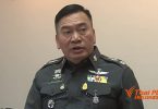 Anti-corruption police to probe Kanchanaburi police chief over lottery controversy