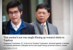 Son of NLA member caught filming up women’s skirts in London