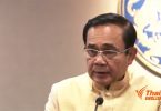 MPs election bill to be forwarded to Constitutional Court for interpretation