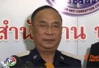 At least 94 people are implicated in cheating of fund for the destitute