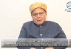 Muslim singer warned not to criticize the other religions