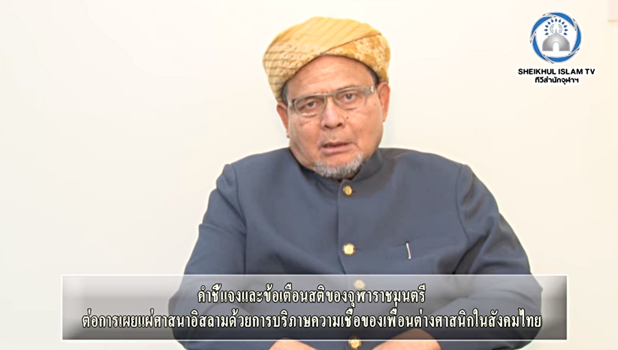 Muslim singer warned not to criticize the other religions