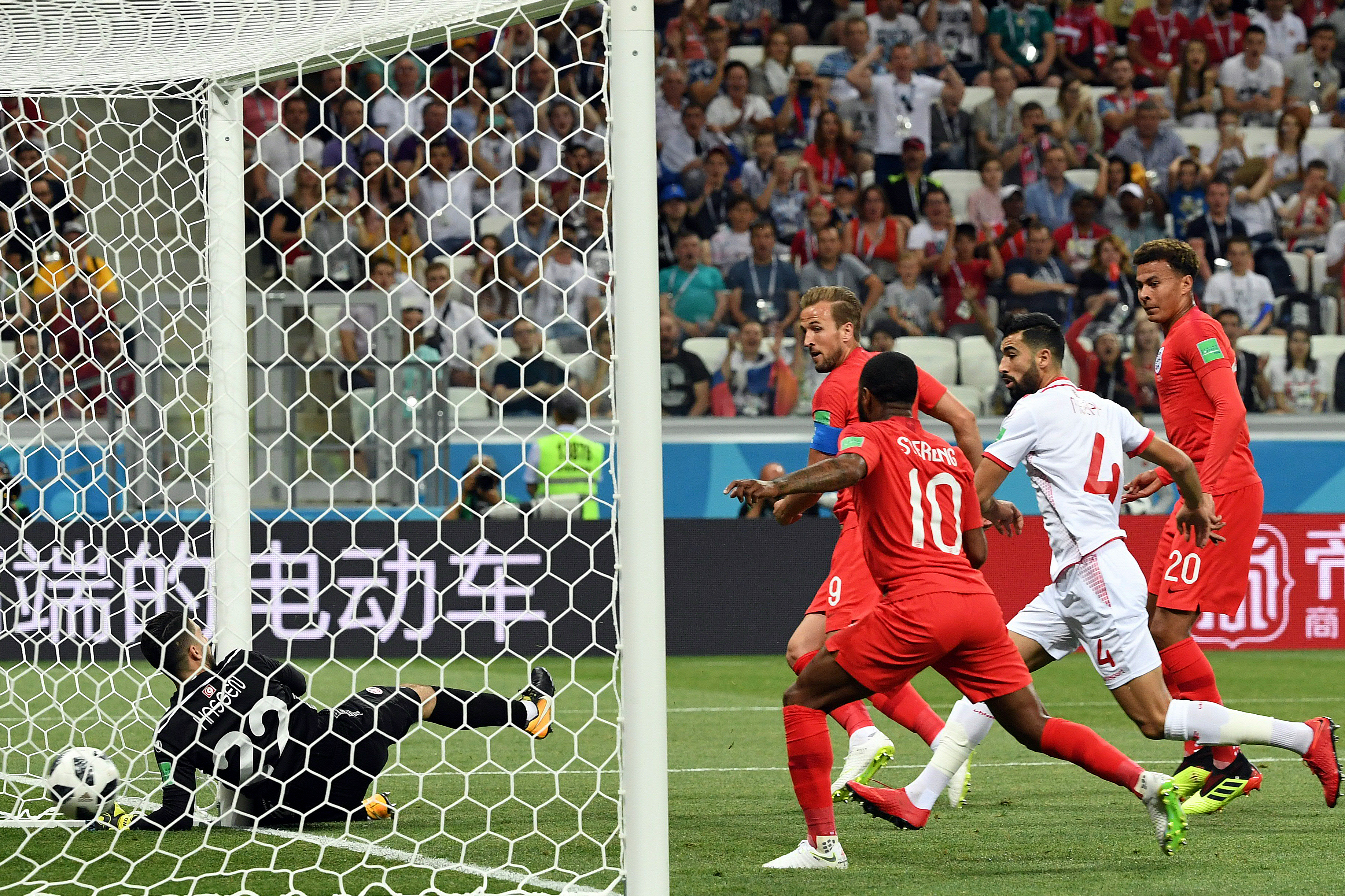 2018 FIFA World Cup : Tunisia 1-2 England