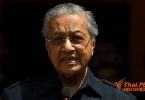 English tests to be required for Malaysian top civil servants
