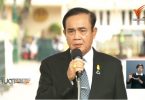 PM on Europe roadshow to boost EEC investments