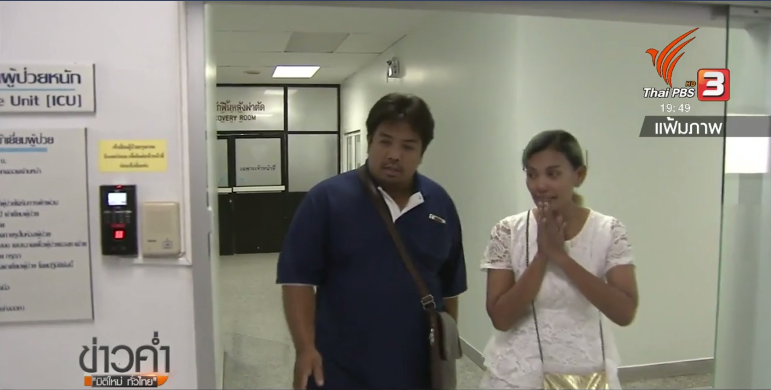 Injured Thai-Swiss girl in apartment balcony collapse dies 