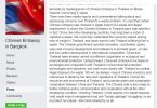 Chinese Embassy concerned over reports of Chinese waste ending up in Thailand