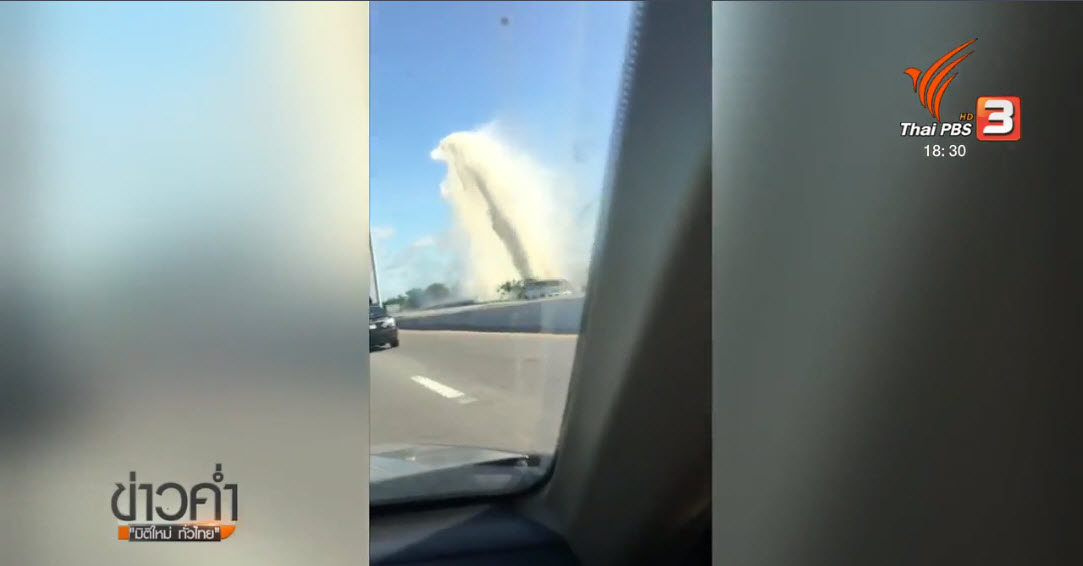 A spectacle on the Motorway when a huge jet of water shoots out from the ground