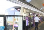 Mangmoom cards for subway train travels to be in use on June 23 