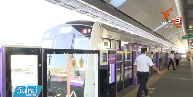 Mangmoom cards for subway train travels to be in use on June 23 