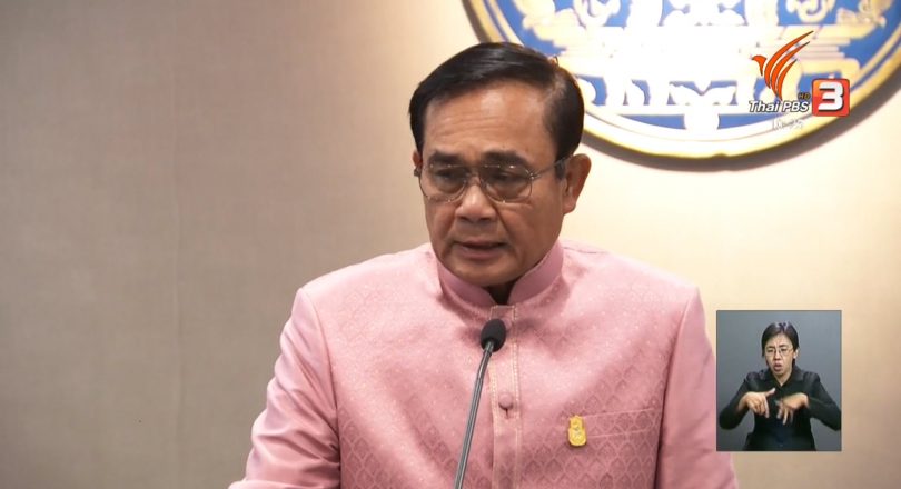 PM says majority of people agree to maintaining death sentence