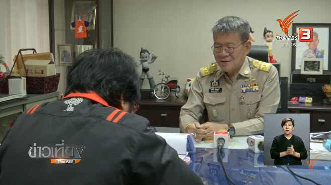 Traders report to Tapan Hin municipal for questioning on school lunch scandal