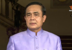 Prayut says election to be held after Coronation ceremony
