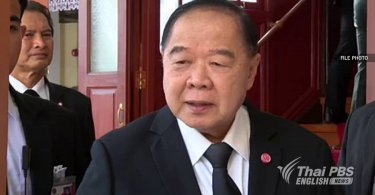 Invitation letters to parties to attend June 25 meeting with the government