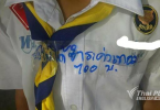 Teacher to be investigated for shaming a student for not paying tuition fee