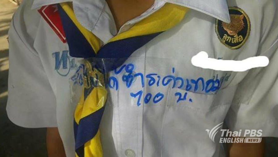 Teacher to be investigated for shaming a student for not paying tuition fee
