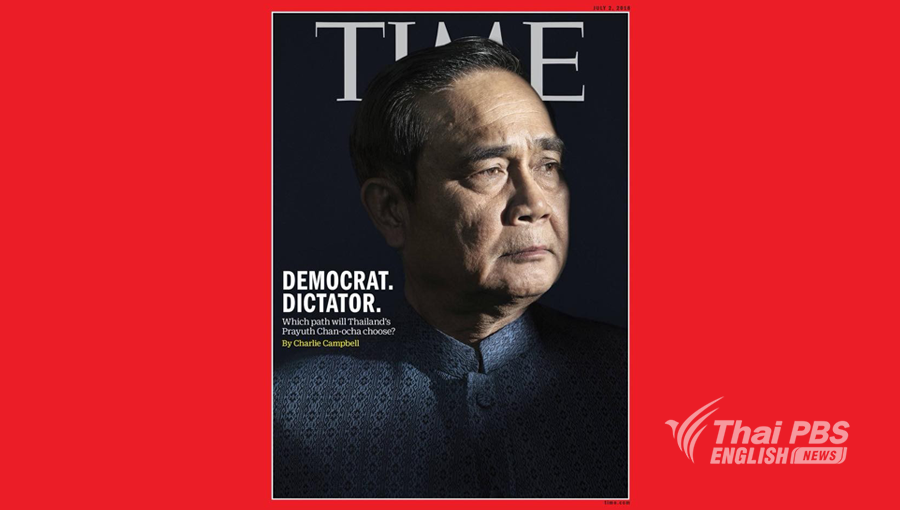 PM is featured on cover page of Time magazine’s Asia edition for July