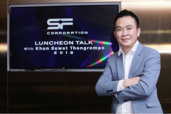 เอฟ เอฟ ชี้ ปี 61 โรงหนังสดใส สร้างสถิติใหม่ ทั้ง SF และอุตสาหกรรมภาพยนตร์