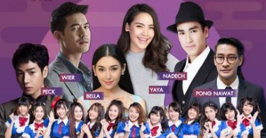 “ณเดชน์-ญาญ่า-เป๊ก-เวียร์-เบลล่า-ป้อง” จัดเต็มความสนุกในงาน“โตโยสึ เจแปน เฟสติวัล 2018”