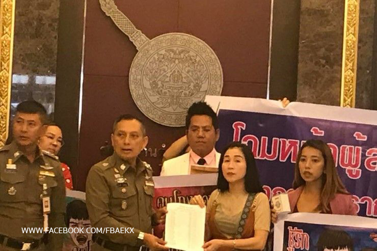 More complaint filed against Magic Skin by dealers      