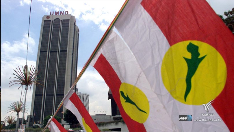 Task force probes RM600 million in Umno’s bank accounts