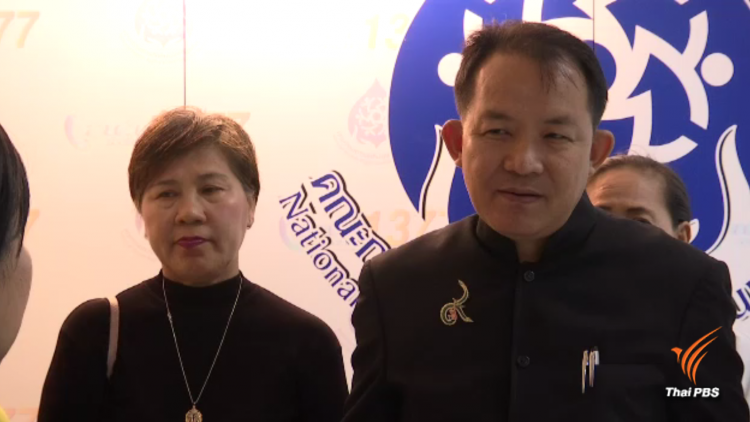 Supreme commander refutes “satellite spying” claim