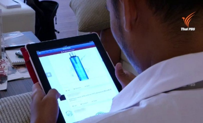 Suan Sunantha Rajabhat U insists tablets procurement is transparent