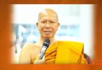 Senior fugitive monk detained at Frankfurt airport