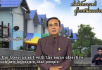 PM says EEC will change the face of Thailand