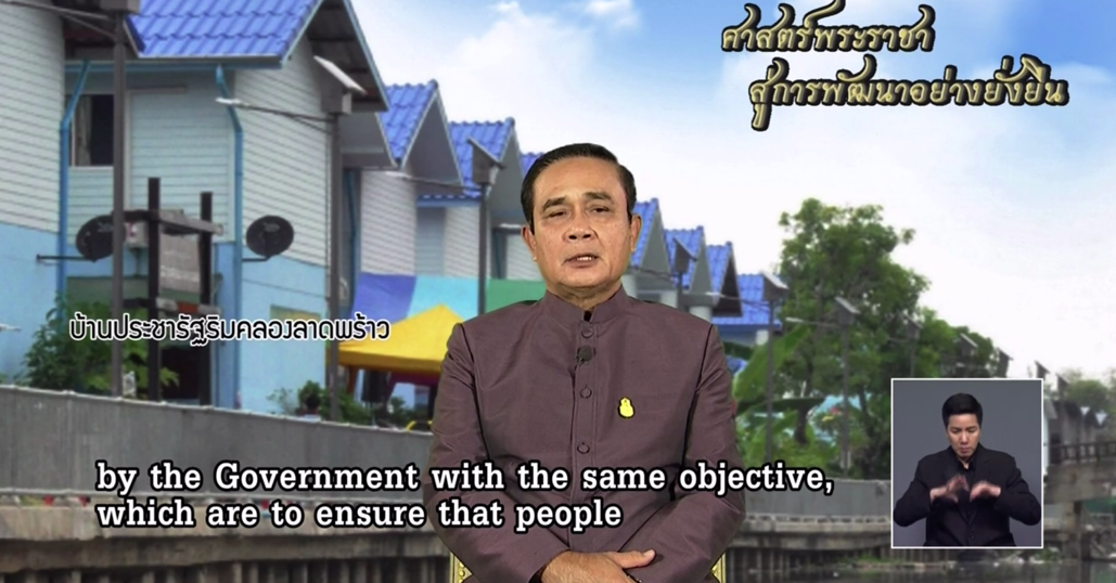 PM says EEC will change the face of Thailand