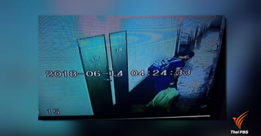 Suspect claims killing girlfriend in a fit of anger out of jealousy