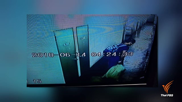 Suspect claims killing girlfriend in a fit of anger out of jealousy
