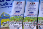 Thai Milk’s milk supply quota to schools cut 25 percent following rotten milk incident
