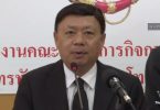 Five mobile phone operators expand their network coverage to assist rescue operations