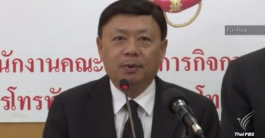 Five mobile phone operators expand their network coverage to assist rescue operations