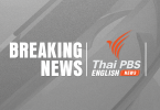 Two rangers injured in grenade attack