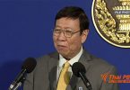 NLA chairman believes election will be held in February