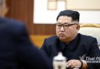 Reform on human rights essential at Trump-Kim summit