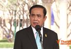 PM says government  to get tough with electronic trash